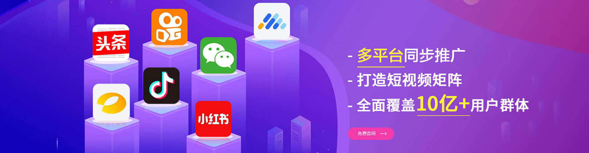 嘉峪关网络推广竞价